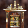 Single Tibetan Prayer Wheel