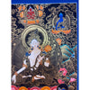 White Tara Thangka