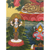 Amitabha Buddha Thangka